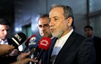 عراقچی: یکی از اهداف «دیپلماسی استانی» بهره‌گیری از ظرفیت‌های استان‌ها در روابط با کشورهای همجوار است