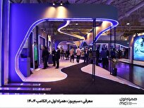 معرفی «سیم‌پوز» همراه اول در الکامپ ۱۴۰۴