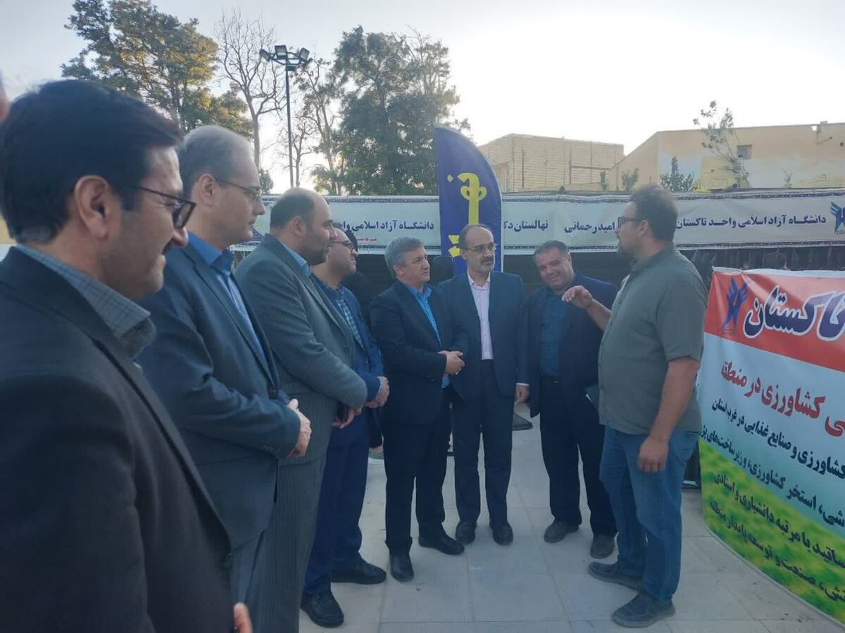 نقش دانشگاه آزاد در تربیت نیروی متخصص و توسعه پایدار