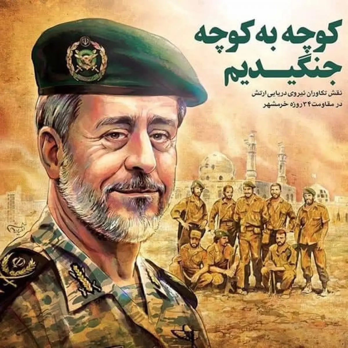 تکاوران دریایی ایران: از موج خروش خرمشهر تا مأموریتهای جهانی تکاوران دریایی ایران: از موج خروش خرمشهر تا مأموریتهای جهانی