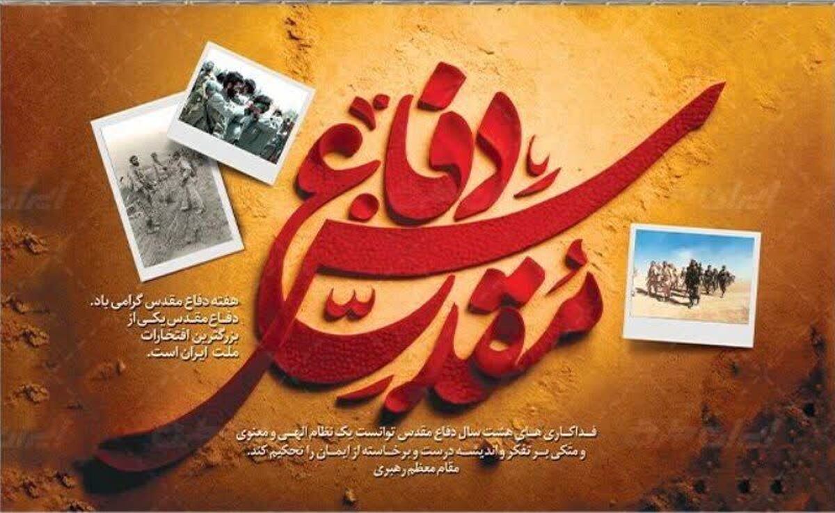 نشکنیم «عهد الست» و نگذریم از قول خویش