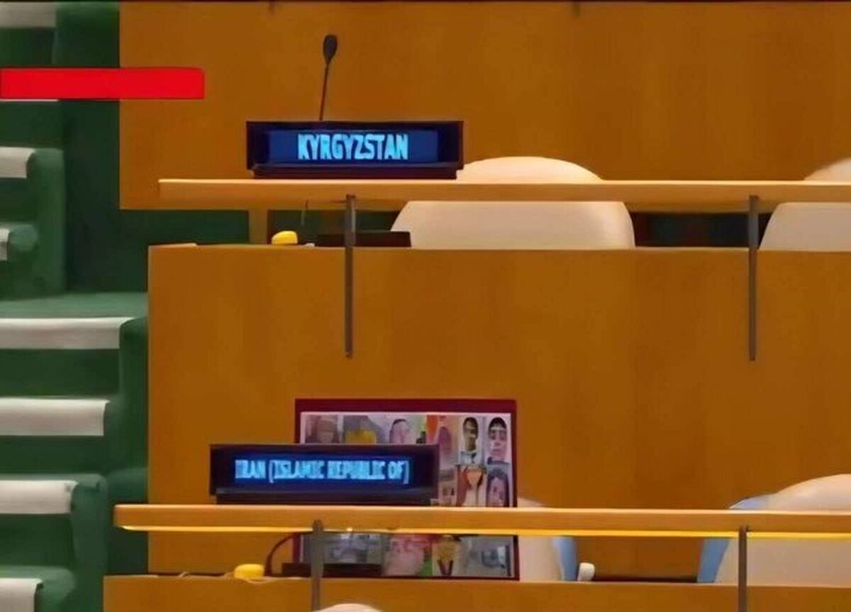 واکنش بقایی به سخنرانی نتانیاهو برای صندلی&zwnj;های خالی سازمان ملل