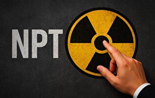 خروج از ان‌پی‌تی؛ پاسخی متوازن به فعال شدن اسنپ‌بک