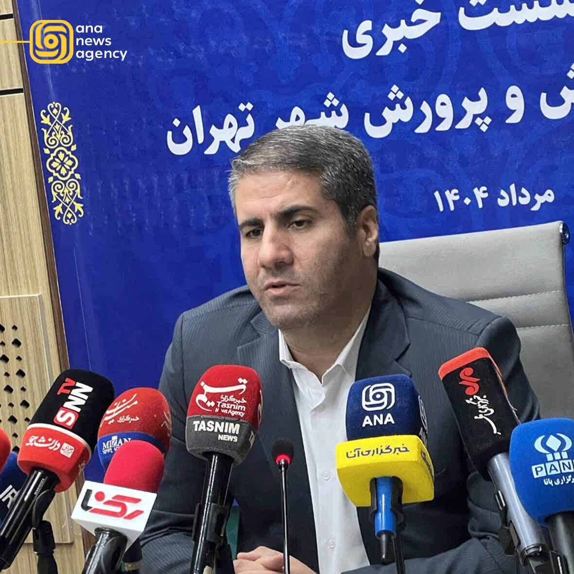 نگاه «آنا» به ایران؛ پوشش جامع رویدادهای استانی نگاه «آنا» به ایران؛ پوشش جامع رویدادهای استانی