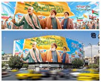 پرچم‌داران مقاومت و مبارزه با اسرائیل بر دیوار میدان انقلاب تهران