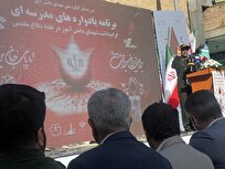 ۳۴ دانش‌آموز و ۷ معلم شهید در آغاز سال تحصیلی جدید نشان از تداوم ایثار و مقاومت ایران اسلامی دارد