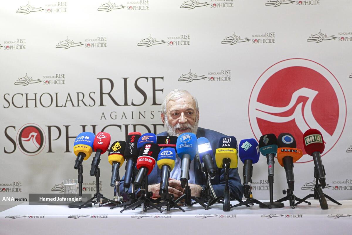 همایش بین‌المللی «خیزش در برابر خردکشی» ۱۷ مهر برگزار می‌شود  مبارزه با مشروعیت‌بخشی به ترور دانشمندان