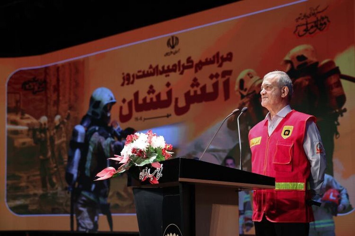 آیین گرامیداشت روز آتش‌نشان با حضور رئیس‌جمهور برگزار شد