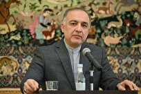 معاون اداری و مالی وزارت خارجه منصوب شد