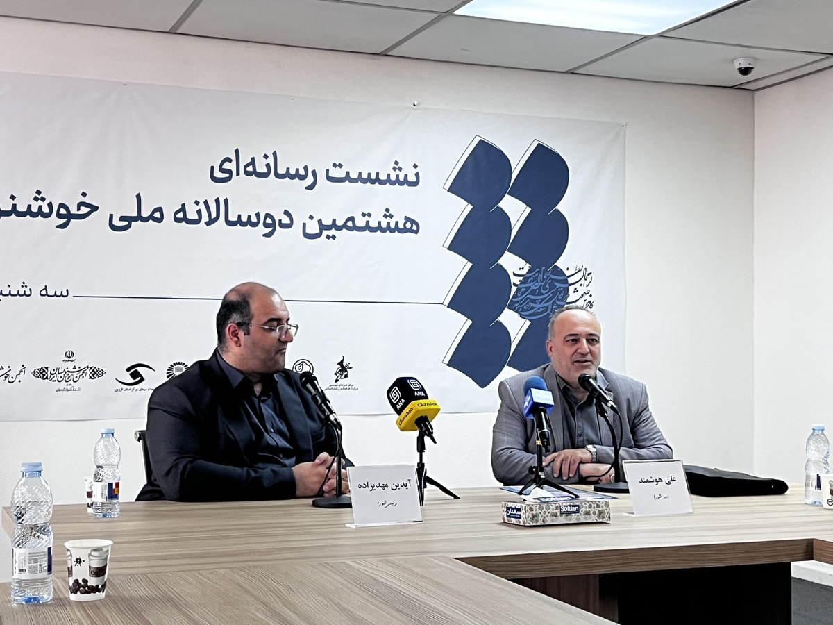 قزوین میزبان هشتمین دوسالانه ملی خوشنویسی ایران  خط تعلیق هم وارد رقابت شد