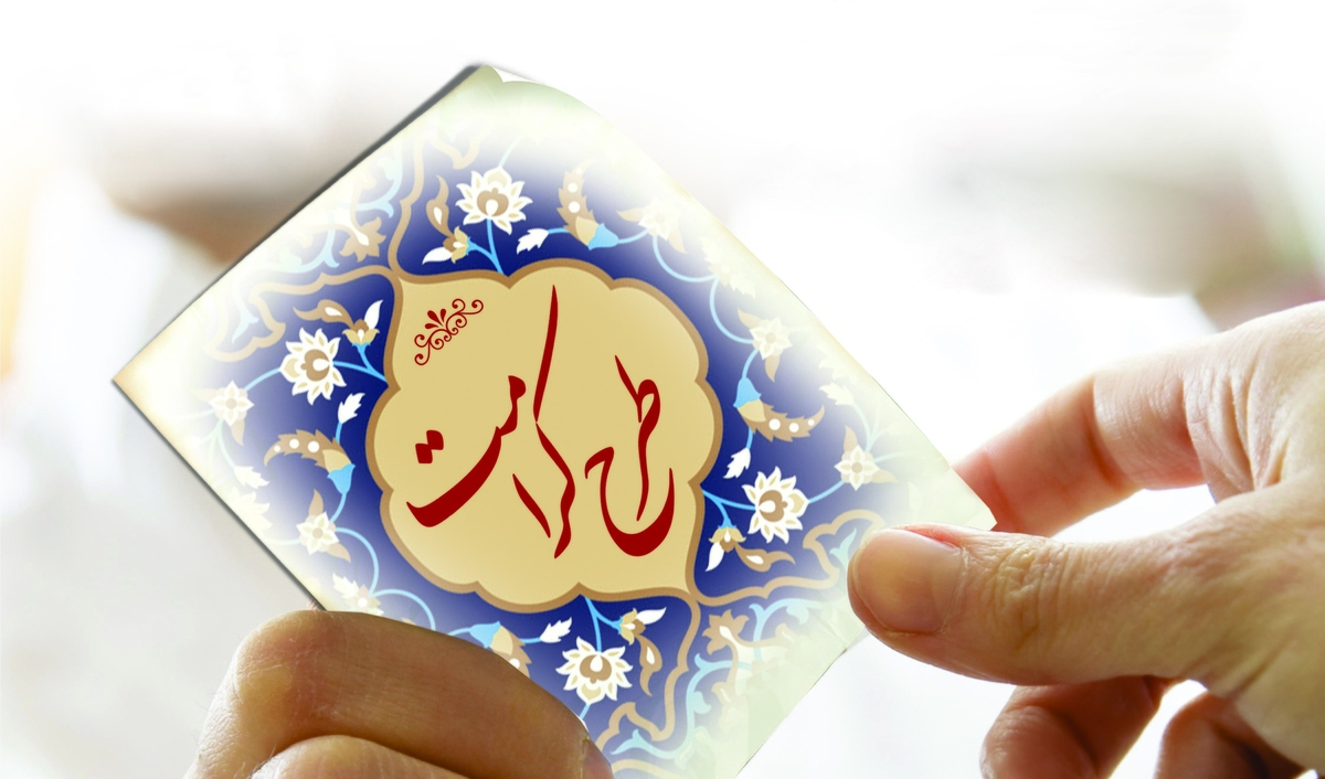 طرح کرامت بانک رفاه کارگران تمدید شد