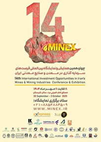 معرفی خدمات و محصولات نوین بانک رفاه کارگران ویژه فعالان بخش معدن