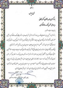 قدردانی رئیس کانون عالی کارگران بازنشسته کشور از مدیرعامل بانک رفاه کارگران