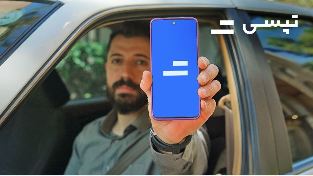 ثبت نام آنلاین راننده در تاکسی اینترنتی تپسی