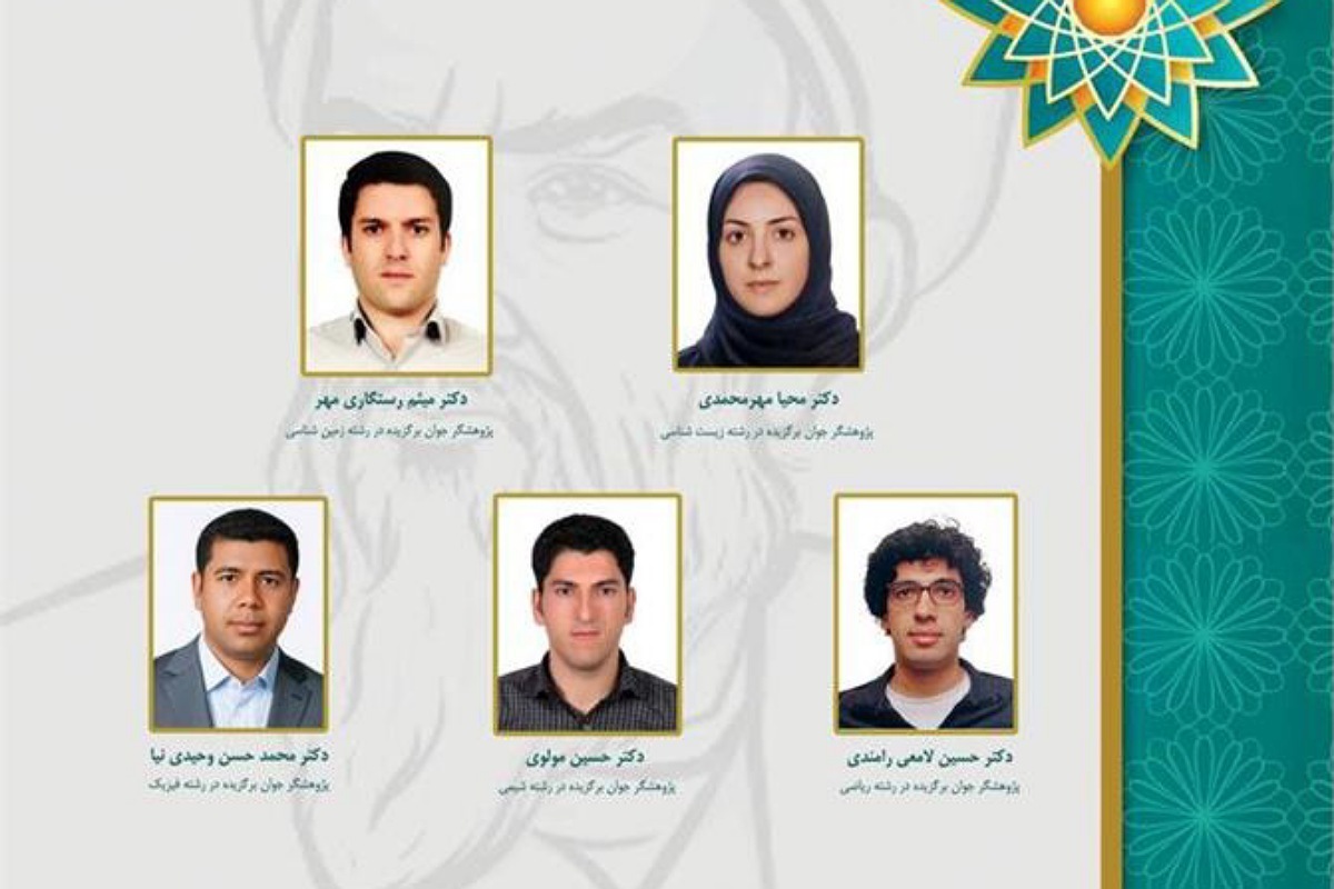 پژوهشگران جوان کشور در مراسم جایزه ابوریحان بیرونی دستاوردهای علمی خود را معرفی کردند