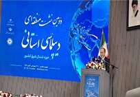 عراقچی: کمتر از ۵۰ درصد ظرفیت‌های کشور‌های همسایه را مورد استفاده قرار داده‌ایم/ تأکید بر لزوم اتکا به توانمندی‌های داخلی