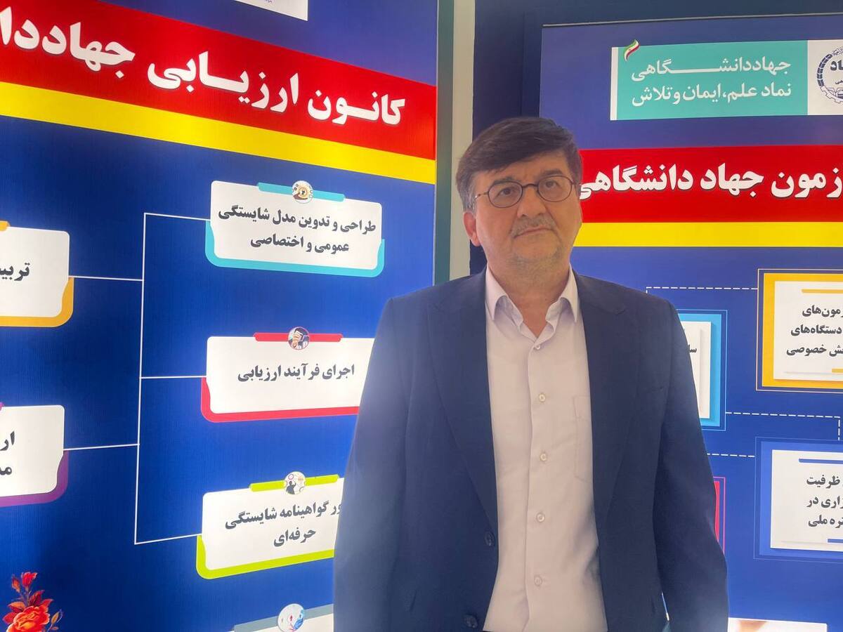 جهاد دانشگاهی با تکیه بر علم و فناوری به میدان حل ناترازی‌های کشور آمد