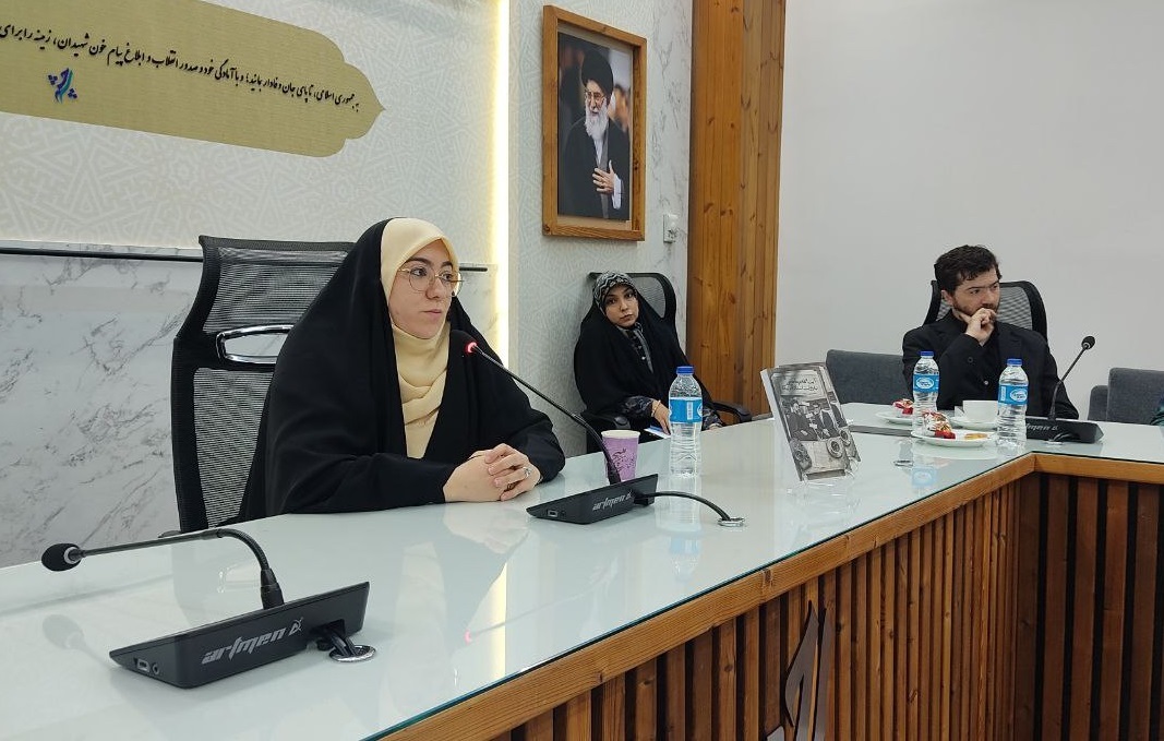 رونمایی از کتاب «آیت‌الله بهشتی به روایت اسناد آمریکا»