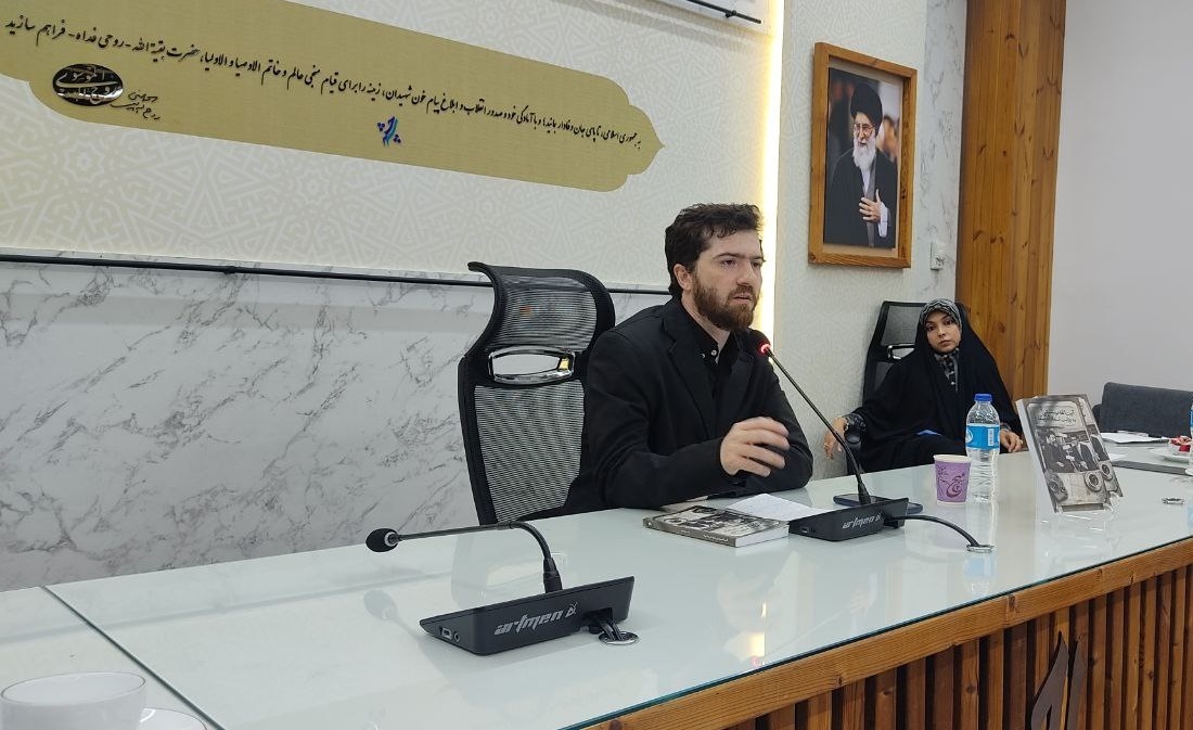 رونمایی از کتاب «آیت‌الله بهشتی به روایت اسناد آمریکا»