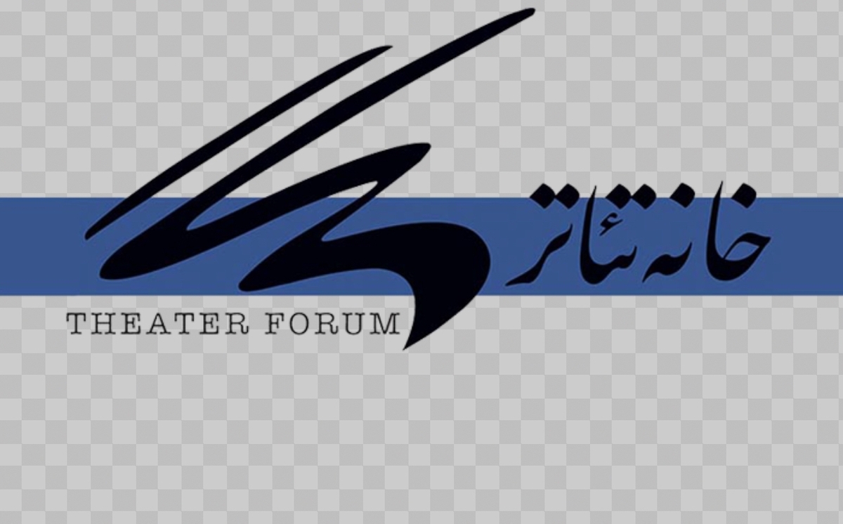 علیرضا گیلوری مدیرعامل خانه تئاتر شد