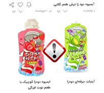 ورود آب‌نبات‌های دودزا به بازار غیررسمی و هشدار سازمان غذا و دارو