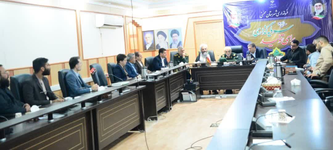 پروژه المان شهید گمنام دانشگاه آزاد ممسنی بهعنوان الگوی فرهنگی در استان فارس معرفی میشود پروژه المان شهید گمنام دانشگاه آزاد ممسنی بهعنوان الگوی فرهنگی در استان فارس معرفی میشود