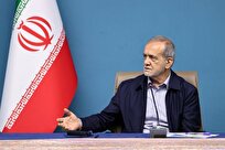 دیدار پزشکیان با مدیران ارشد صنعت هسته‌ای