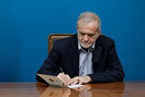 ۲ عضو شورای اجرایی فناوری اطلاعات از سوی پزشکیان منصوب شدند