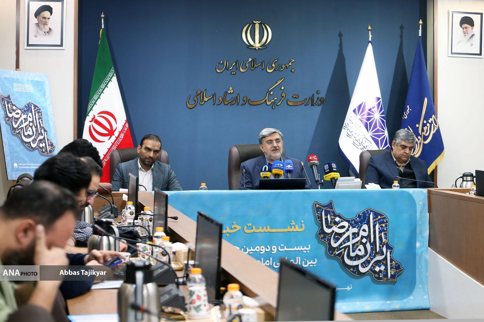 جشنواره بینالمللی فرهنگی هنری امام رضا (ع) با رویکرد «ایران امام رضا» آغاز میشود/اعلام فراخوان تمامی بخشها جشنواره بینالمللی فرهنگی هنری امام رضا (ع) با رویکرد «ایران امام رضا» آغاز میشود/اعلام فراخوان تمامی بخشها