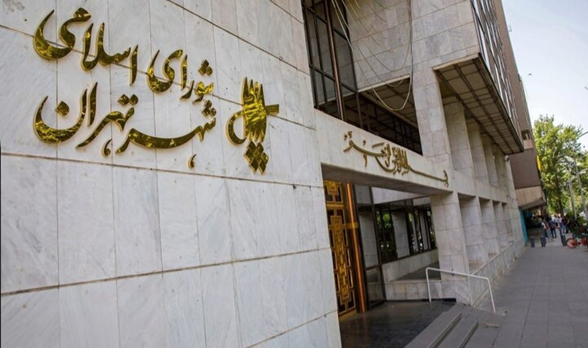 تغییر نام معابر تهران در ۹ منطقه