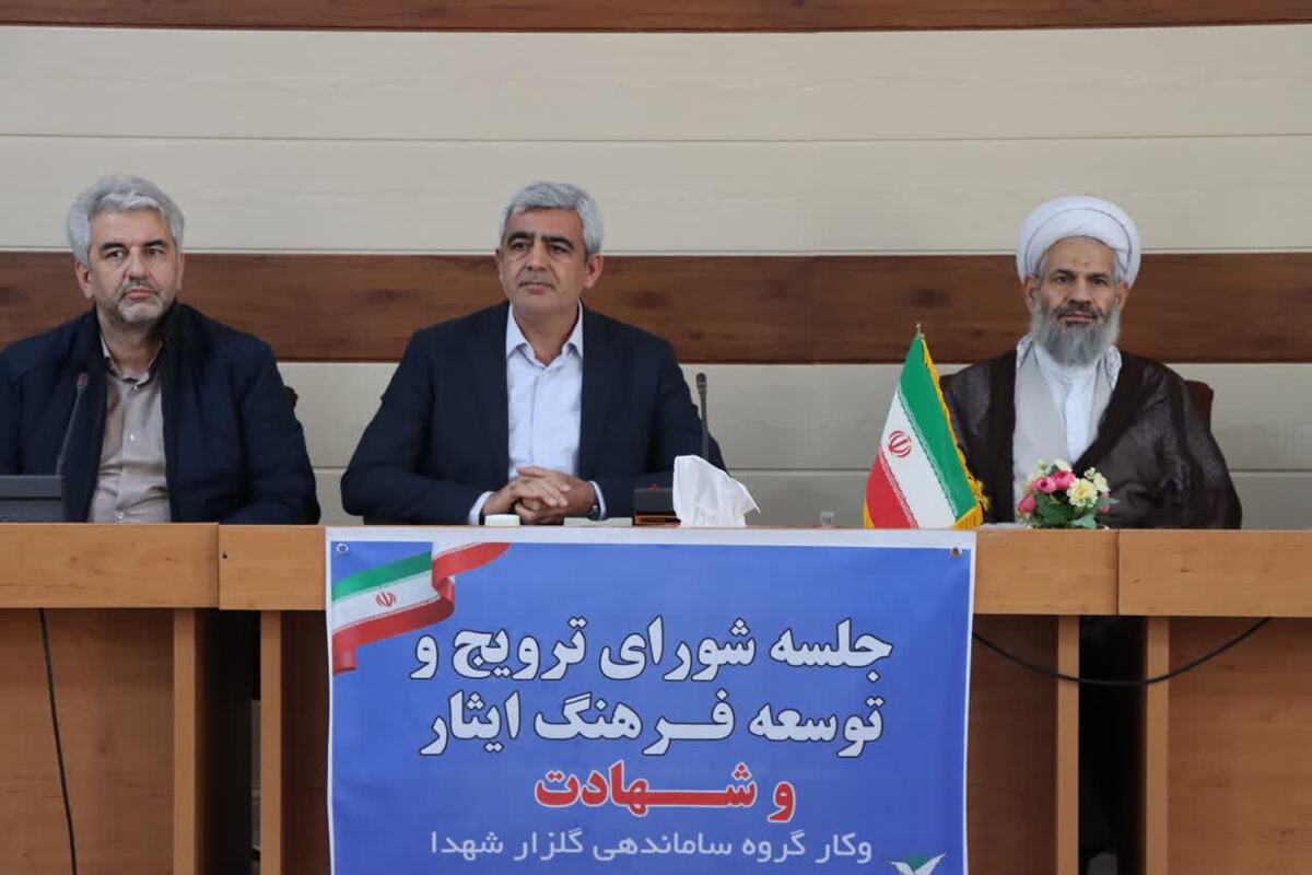 آمادگی دانشگاه آزاد برای میزبانی از شهید گمنام