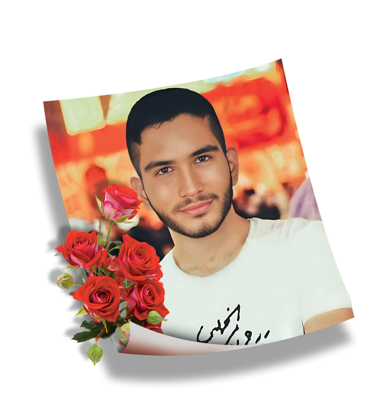 یاد یک پاییز؛ جوانی که برای مردم رفت و جاودانه شد یاد یک پاییز؛ جوانی که برای مردم رفت و جاودانه شد