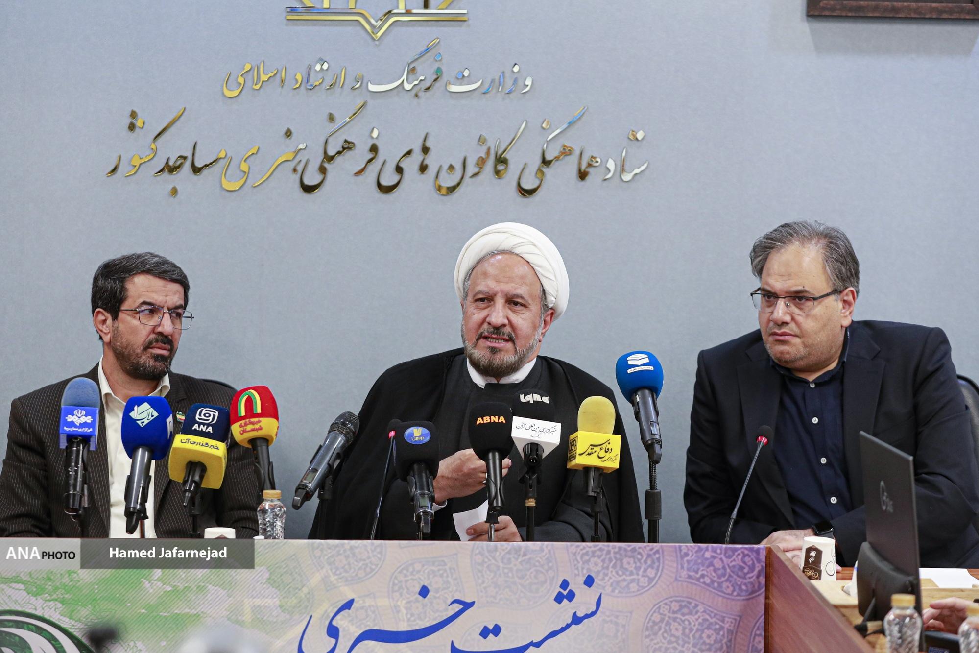 برگزاری مرحله نهایی مسابقات قرآنی «مُدهامّتان» با حضور ۵۷ تیم در همدان برگزاری مرحله نهایی مسابقات قرآنی «مُدهامّتان» با حضور ۵۷ تیم در همدان