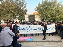 دانشجویان انقلابی مقابل سفارت امارات تجمع کردند/ محکومیت حمایت ابوظبی از نسل‌کشی مسلمانان سودان