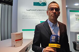 رونمایی نخستین داروی ملی برای سرطان نادر و فیبروز ریوی