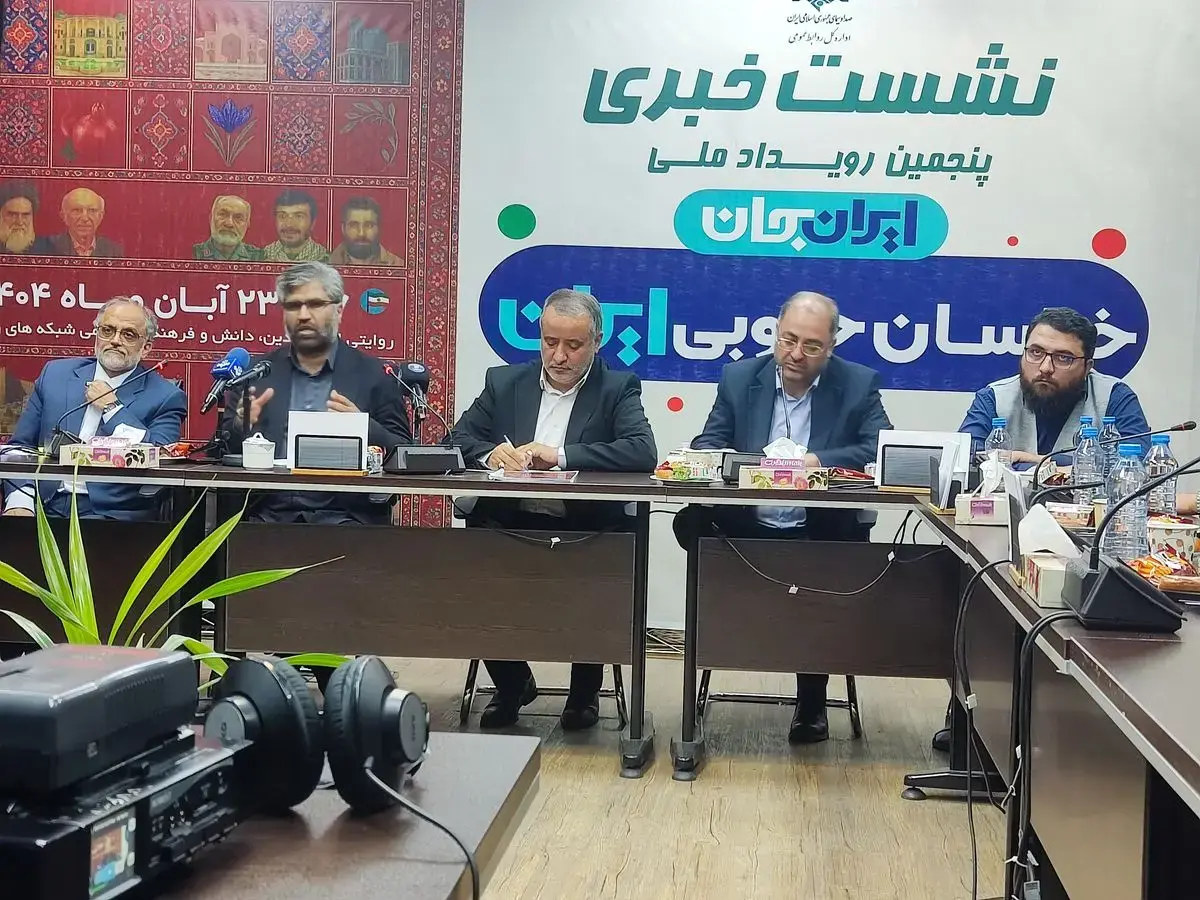 نگاهی دوباره به خراسان جنوبی در «ایران جان» صدا وسیما  سریال شهید رئیسی تولید می‌شود