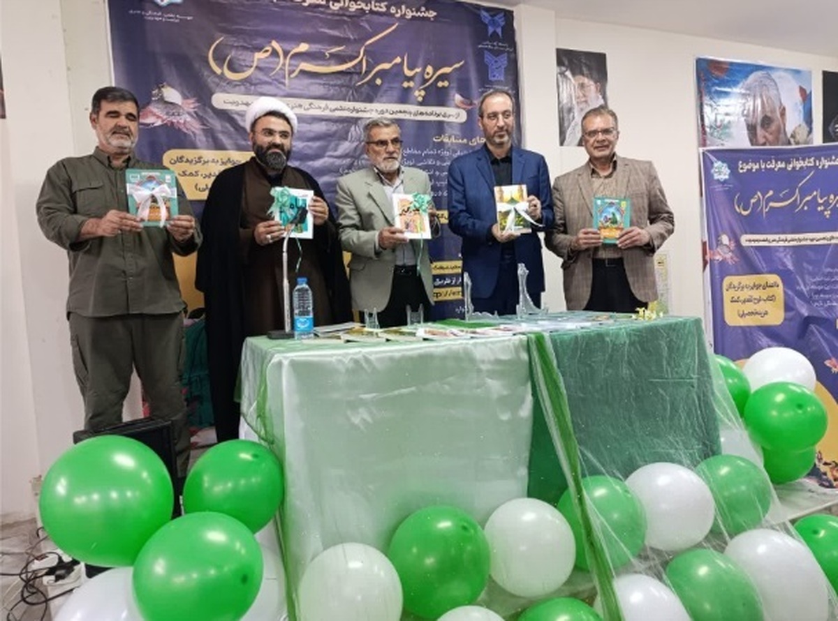 سیره نبوی نقشه راه نسل جوان برای ساخت ایرانی قوی و اسلامی است