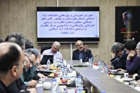 تأکید-بر-انضباط-آموزشی-در-خوزستان-کلاس‌ها-بدون-غیبت-استادان-اداره-شود