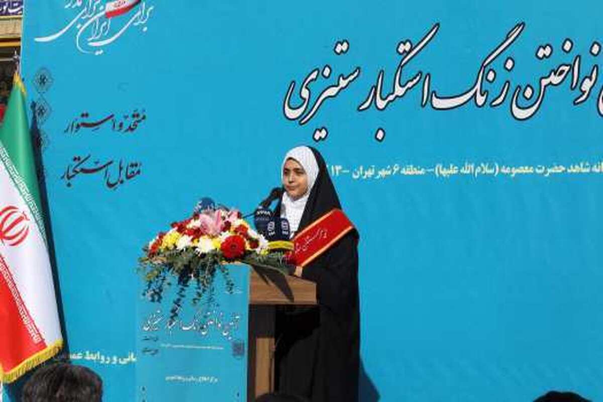 بیانیه تشکل‌های دانش‌آموزی در روز دانش آموز ۱۳ آبان ماه سال ۱۴۰۴