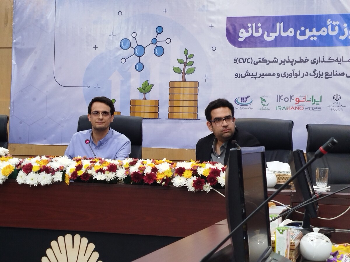 هزینه‌های پیش از موافقت اصولی از محل اعتبار مالیاتی نیز تأیید می‌شود