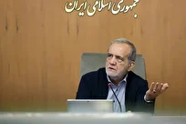تاکید رئیس‌جمهور بر ضرورت اتخاذ تمهیدات لازم برای پایداری منابع طرح پزشک خانواده