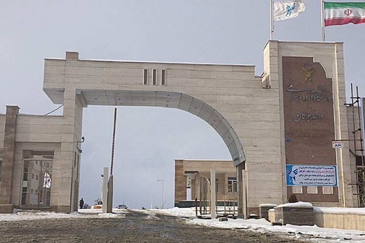 اجرای طرح «هم‌کلام با رئیس» در دانشگاه آزاد بوکان