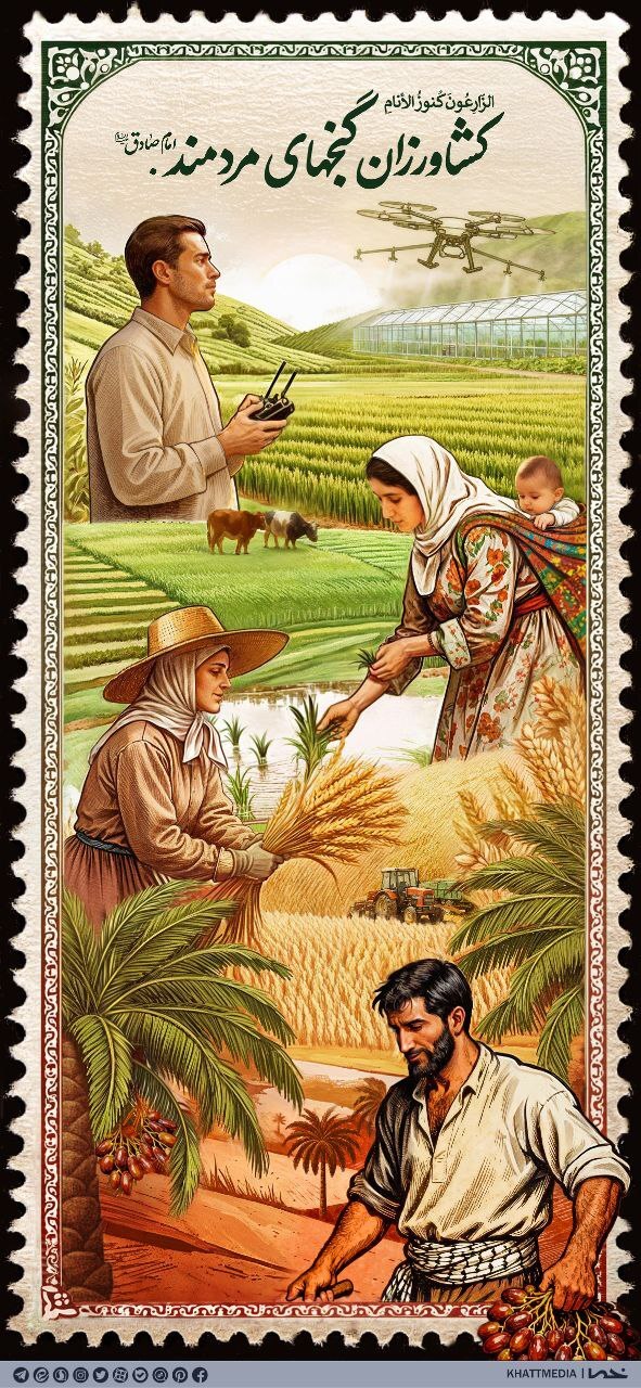 دیوارنگاره میدان جهاد رونمایی شد دیوارنگاره میدان جهاد رونمایی شد