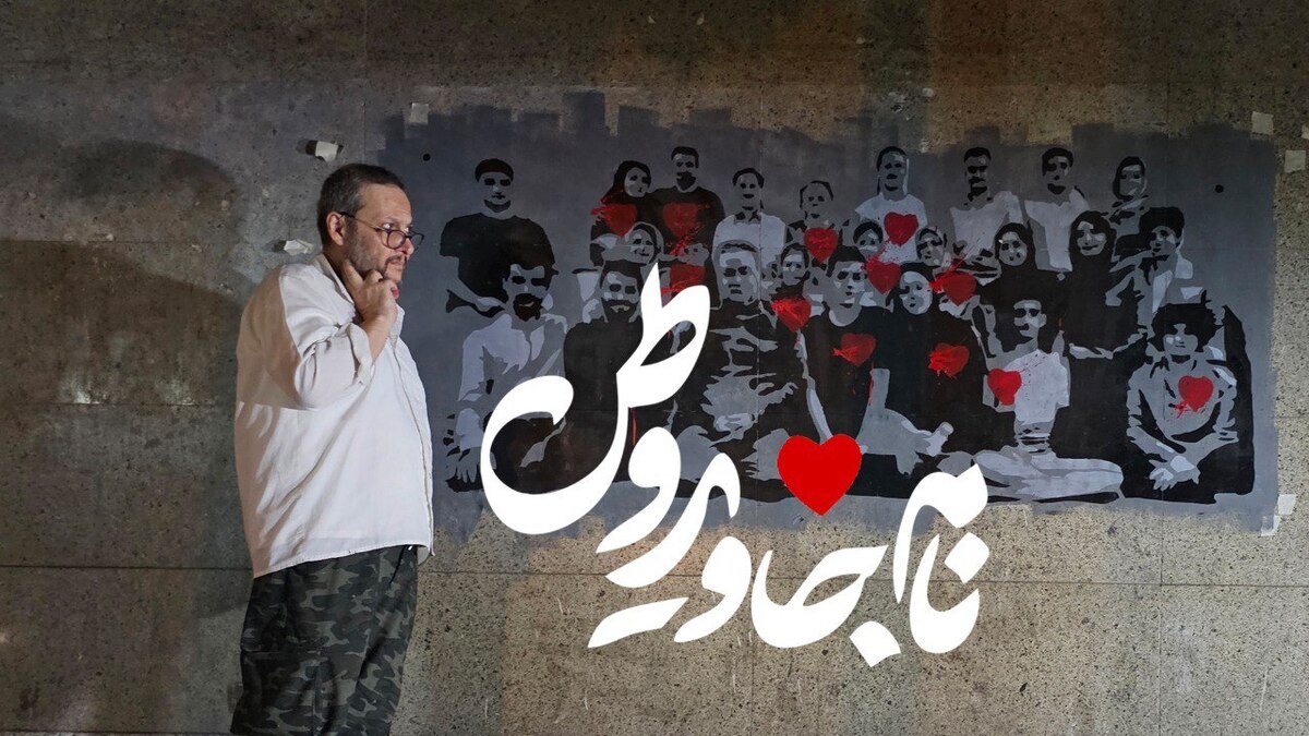 «نام جاوید وطن» آماده حضور در جشنواره حقیقت  طرح‌های میرفتاح از شهدا سوژه مستند شد