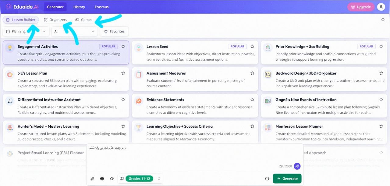 درحال تکمیل ............................... درحال تکمیل ...............................