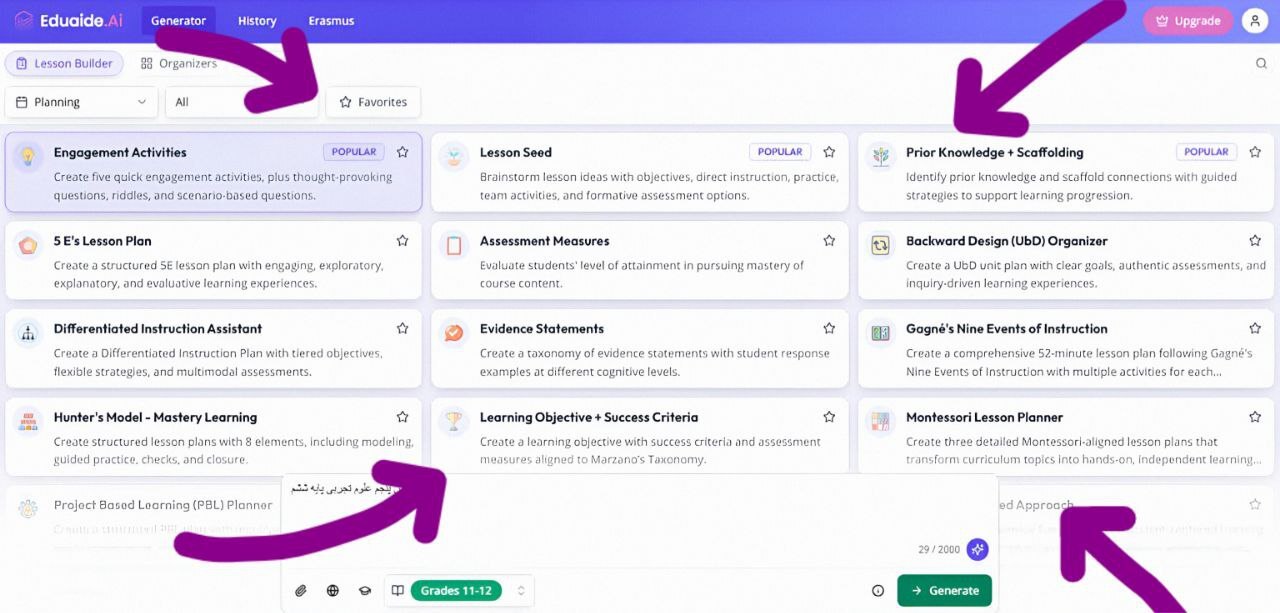 درحال تکمیل ............................... درحال تکمیل ...............................