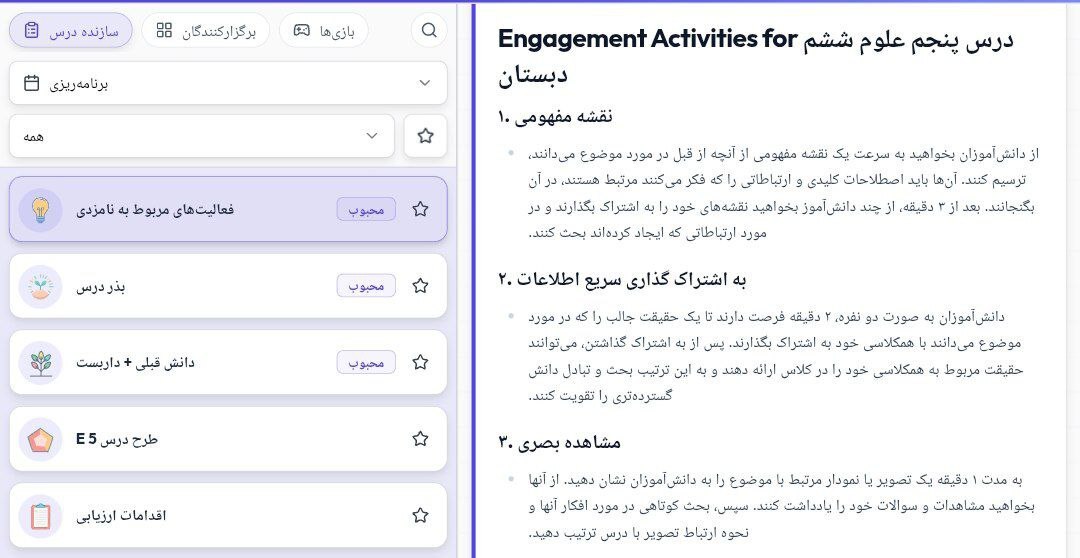 درحال تکمیل ............................... درحال تکمیل ...............................