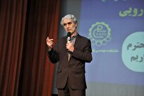 علم قدرت است؛ باید به نیروی دانایی خود تکیه کنیم