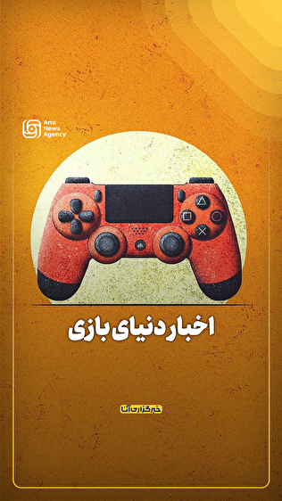 زلزله در راک استار و سورپرایز Call Of Duty