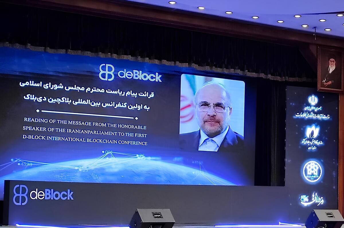 تدوین نقشه راه ملی رمزارزها برای اقتصاد ایران ضروری است